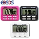 EDSDS 正倒數計時器(具時鐘) EDS-P5690 (三色) product thumbnail 1