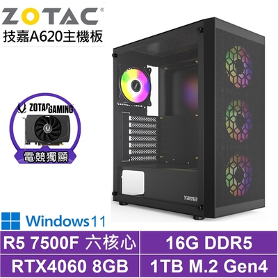 技嘉A620平台[止戰神官W]R5-7500F/RTX 4060/16G/1TB_SSD/Win11