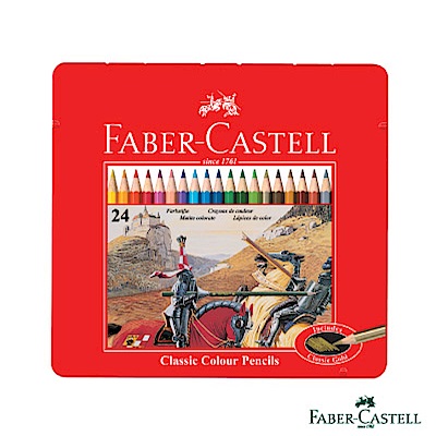 Faber-Castell紅色系油性彩色鉛筆-24色鐵盒裝