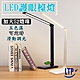 【LTP】可定時5色溫滑動調光LED觸控式檯燈 product thumbnail 1