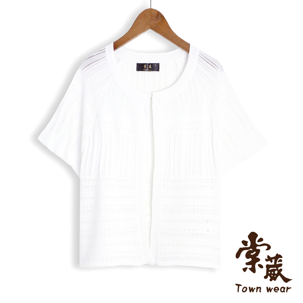 【TOWNWEAR棠葳】優雅短版針織小外套 2色(女上衣/修身/宴會/上班族/針織衫) (白色系)