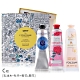 *L'OCCITANE 歐舒丹 彩繪限定3入手霜禮盒-多款可選 product thumbnail 5