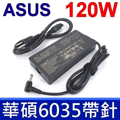 華碩 ASUS 120W 變壓器 6.0*3.5mm 電競方型 TUF Gaming FX505 FX705 FX505DD FX505GD FX505GE FX705DD FX705GM