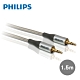 PHILIPS 飛利浦 1.5m 3.5mm轉3.5mm音源線 SWA3172S/10 product thumbnail 1