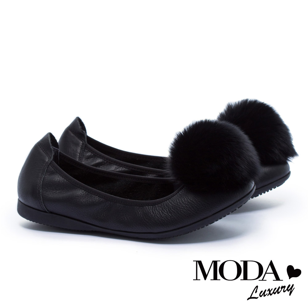 平底鞋 MODA Luxury 無敵療癒兔毛球球造型全真皮平底鞋－黑