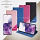 Xmart for Samsung Galaxy S20 完美拼色磁扣皮套 product thumbnail 1
