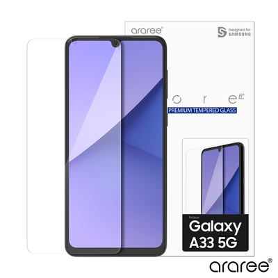 Araree 三星 Galaxy A33 5G 強化玻璃螢幕保護貼