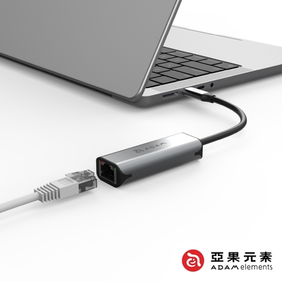 亞果元素 ADAM CASA e2 USB-C 對 2.5G Gigabit 高速乙太網路轉接器 灰