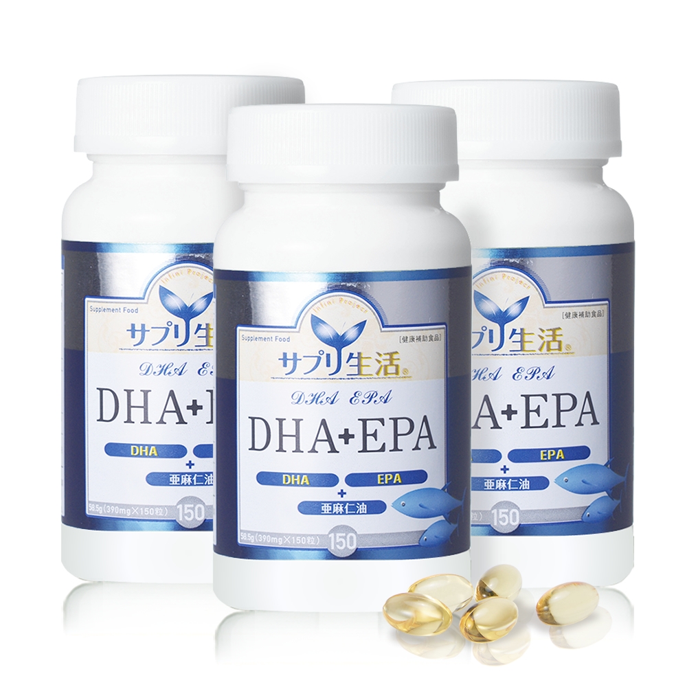 【補充生活-サプリ生活】日本深海魚油DHA＋EPA (150粒/瓶) x3瓶 | 睛亮保健 | Yahoo奇摩購物中心