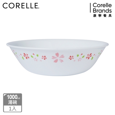 【美國康寧】CORELLE 櫻之舞-1000ml湯碗