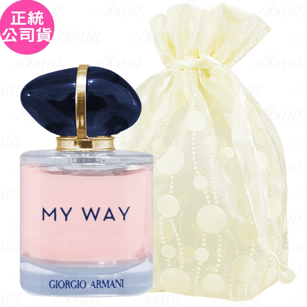 GIORGIO ARMANI 亞曼尼MY WAY淡香精 深刻版 試用品(7ml)旅行袋組(公司貨)