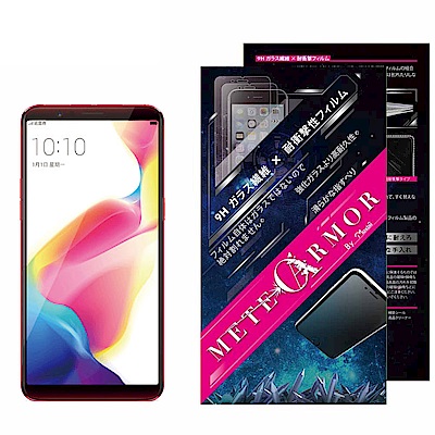 Moxbii OPPO R11s 9H 太空盾 Plus 螢幕保護貼(非滿版)