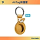 POLYWELL AirTag保護套 product thumbnail 11