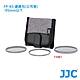 JJC FP-K3 濾鏡包(公司貨)-95mm以下 product thumbnail 1