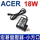 ACER 18W 變壓器 小方口 扭頭 iconia tab A510 A701 A700 product thumbnail 1