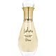 Dior 迪奧 J'adore 親吻香氛(20ml)(TESTER 無盒版) product thumbnail 1