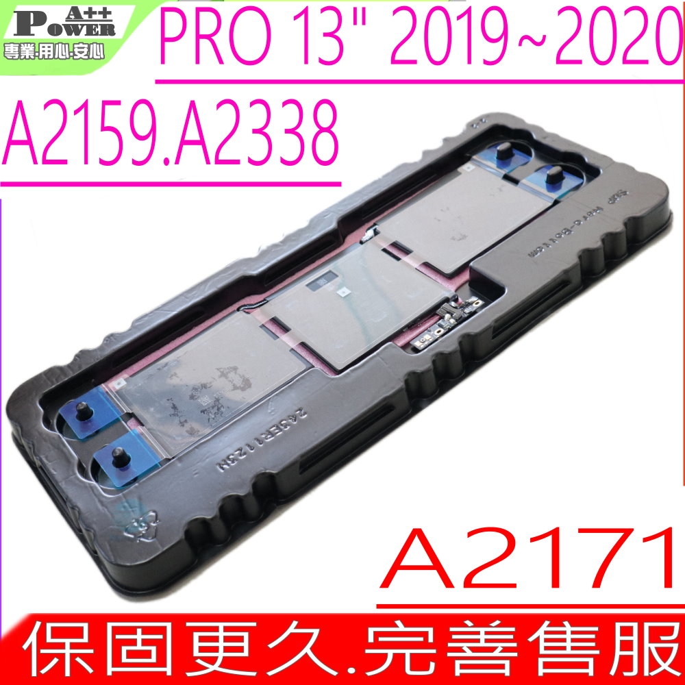 APPLE A2171 電池適用 蘋果 MacBook Pro 13" A2159 2019年 A2289 A2338 2020年 A1708 2017年 EMC3301 EMC3456 MUHN2L