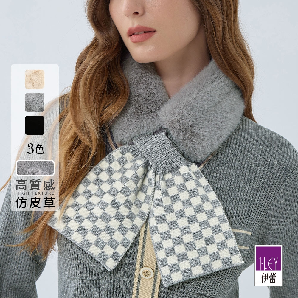 ILEY伊蕾 時髦毛領格紋針織圍巾(三色；F)1234359005
