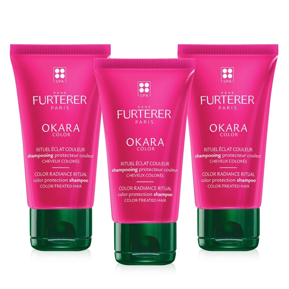 FURTERER萊法耶(荷那法蕊) OKARA金縷梅鎖色髮浴 50ml (3入組) 旅行小樣