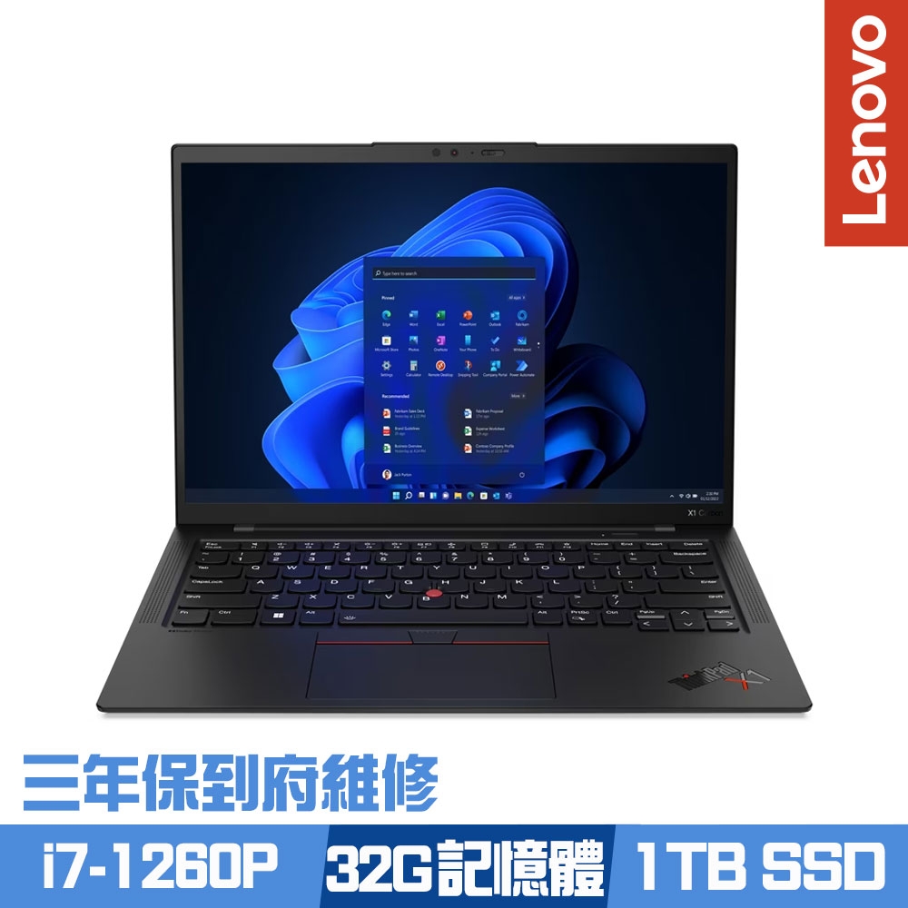 Lenovo ThinkPad X1 Carbon Gen 10 14吋商務筆電 i7-1260P/32G/1TB PCIe SSD/Win11Pro/三年保到府維修