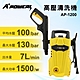 A+POWER高壓清洗機/沖洗機/洗車機/洗地機 AP-1200 product thumbnail 1