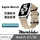 蒙彼多 Apple Watch S7/SE 38/40/41mm運動尼龍帆布錶帶 product thumbnail 9