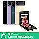 Samsung 三星 Galaxy Z Flip3 5G 6.7吋 折疊智慧手機 (8G/128G) product thumbnail 1