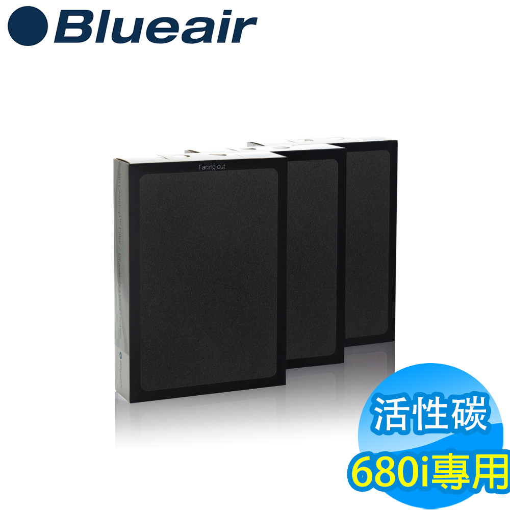 瑞典Blueair  SERIES活性碳濾網 SmokeStop Filter/600