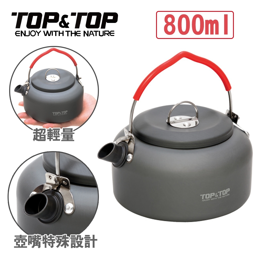 韓國TOP&TOP 0.8L硬質氧化鋁合金茶壺 茶葉 泡茶 露營 野餐 水壺