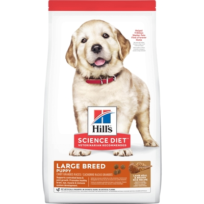 Hills 希爾思 6484HG 大型幼犬 雞肉與燕麥 15KG 寵物 狗飼料 送贈品