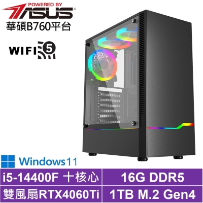 華碩B760平台[獵鷹先鋒W]i5-14400F/RTX 4060TI/16G/1TB_SSD/Win11