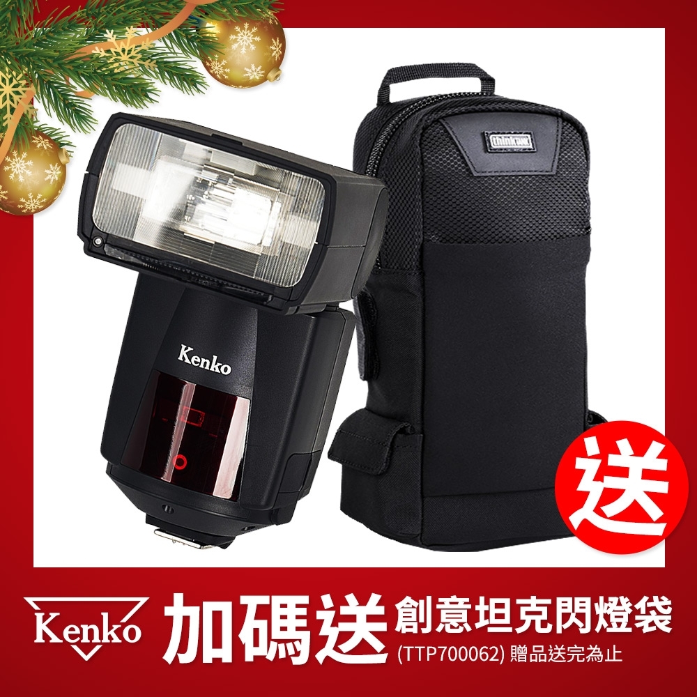 Kenko AI Flash AB600-R 自動轉向閃光燈 For Canon