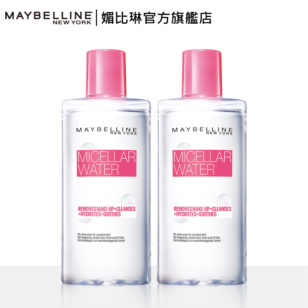 MAYBELLINE 媚比琳 一拭即淨深層保濕卸妝水 (400mlX2入)