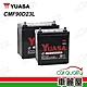 【YUASA 湯淺】電瓶 充電制御 CMF90D23L 送基本安裝(車麗屋) product thumbnail 1