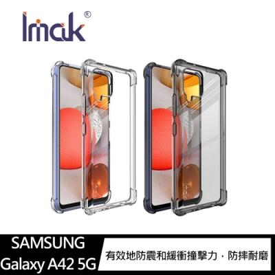 Imak SAMSUNG Galaxy A42 5G 全包防摔套(氣囊)