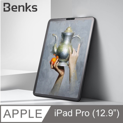 Benks 類紙膜 螢幕保護貼iPad Pro 12.9吋 (2018年) 專用