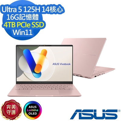 ASUS S5406MA 14吋效能筆電 (Ultra 5 125H/16G/4TB PCIe SSD/Vivobook S14 OLED/玫瑰金/特仕版)