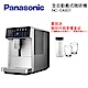 [館長推薦]Panasonic國際牌全自動義式咖啡機 NC-EA801 product thumbnail 2