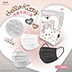 【水舞生醫】Hello Kitty兒童平面醫用療口罩 三色漸層 多款可選(30入/盒) product thumbnail 7