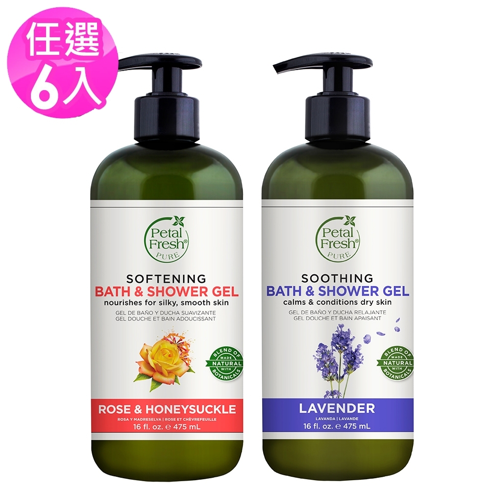 Petal Fresh 有機成份沐浴乳(16oz/475ml) 任選6入(薰衣草/忍冬玫瑰)