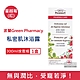 波蘭Green Pharmacy-頂級私密肌保養pH5.2弱酸性植萃保濕潔膚露300ml按壓瓶/盒 4款可選 (經期護理沐浴乳,肌膚潔淨慕斯,貼身衣物手洗精) product thumbnail 3