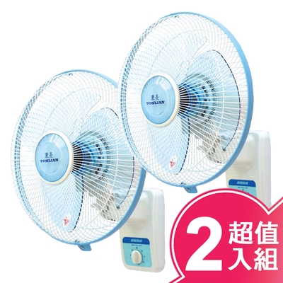 東亮12吋雙拉壁掛扇(超值2入組) S-1285H