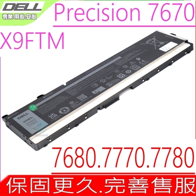 DELL X9FTM 電池 適用戴爾 Precision 16 7670 7680 17 7770 7780 5JMD8 965V4