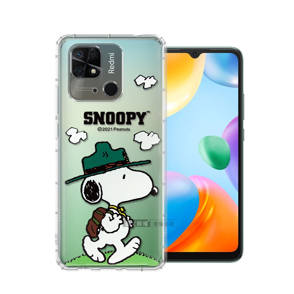 史努比/SNOOPY 正版授權 紅米Redmi 10C 漸層彩繪空壓手機殼(郊遊)