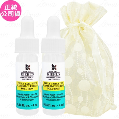 Kiehl s 契爾氏 2%水楊酸痘痘精華露(4ml)*2旅行袋組(公司貨)