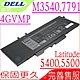 DELL Latitude 5400 5411 5500 電池適用 戴爾 Insprion 7791 2 in 1 4GVMP P42E001 P98G001 1V1XF X77XY 0C5GV2 product thumbnail 1