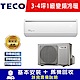 TECO東元 3-5坪 1級變頻冷暖冷氣 MA22IH-ZRS/MS22IH-ZRS R32冷媒 product thumbnail 1