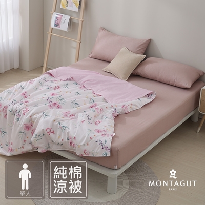 MONTAGUT-粉娜拉-100%精梳棉涼被(單人-150x195cm)