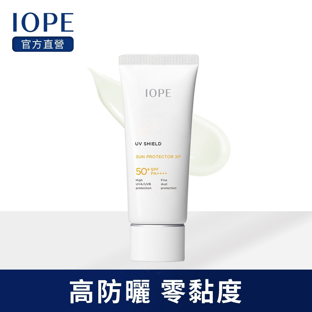 IOPE艾諾碧 倍護清透防曬霜XP_60ml