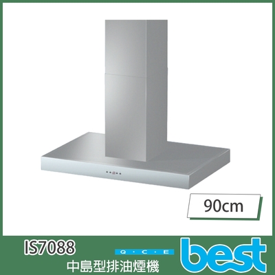 【KIDEA奇玓】貝斯特best IS7088 中島型90cm排油煙機 4段風速 延遲關機 不鏽鋼 油網清潔提示 照明裝置